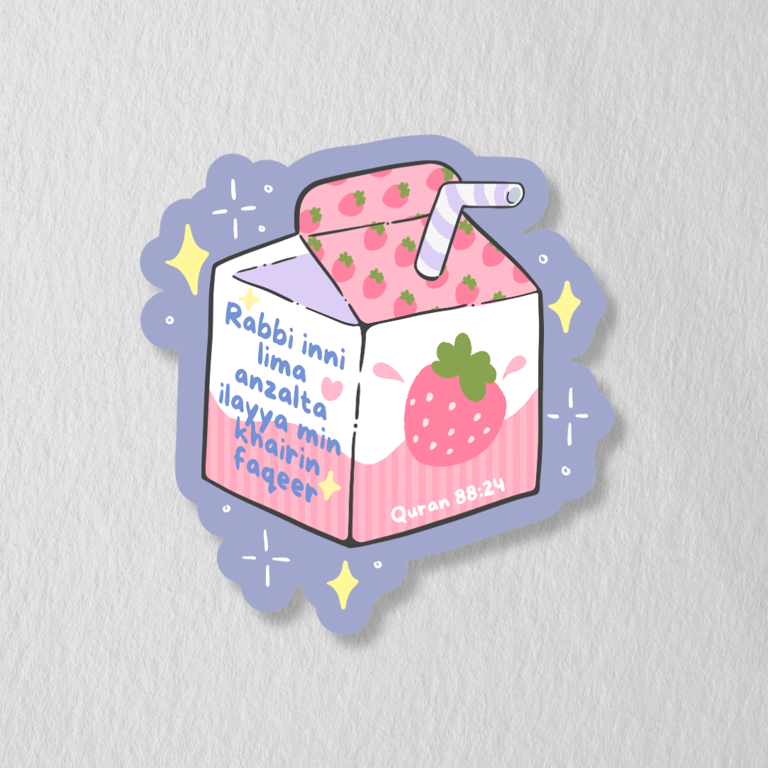 Rizq Du'a Die Cut Sticker