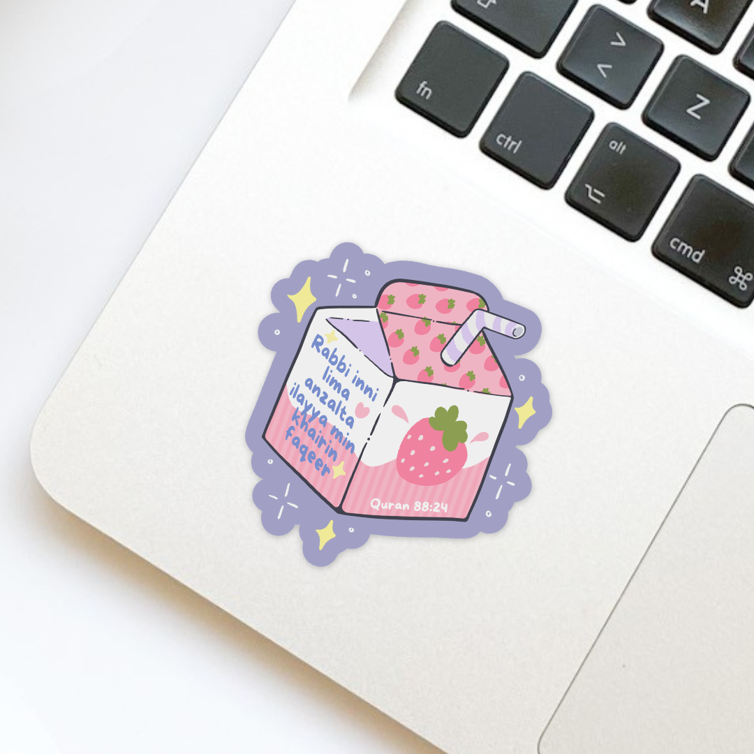 Rizq Du'a Die Cut Sticker