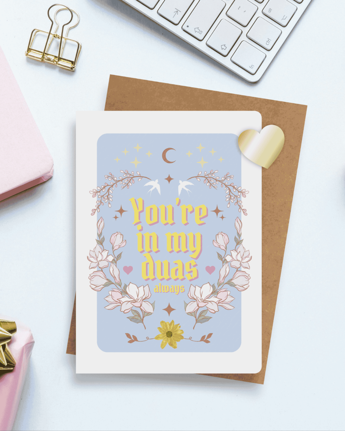 Greeting Card - You're in My Du'as